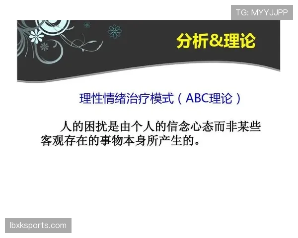 非体育行为如何界定?足球规则中的处罚标准全解析 非体育行为如何界定?足球规则中的处罚标准全解析